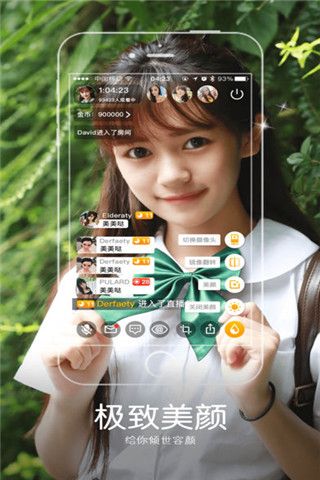 公羊屋播app