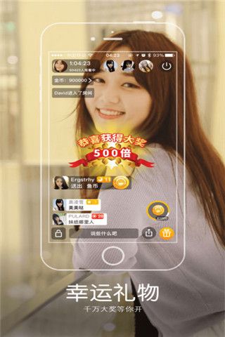 公羊屋播app
