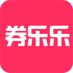 券乐乐优惠券安卓版