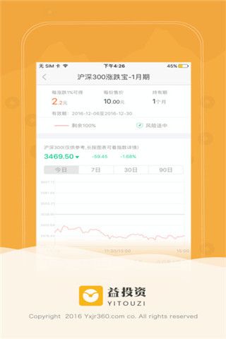 额度宝安卓版