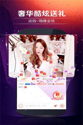 妖魅盒子破解版