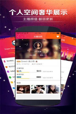 妖魅盒子破解版