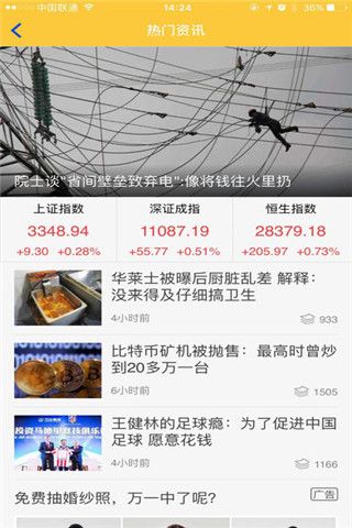 懒人钱袋安卓版