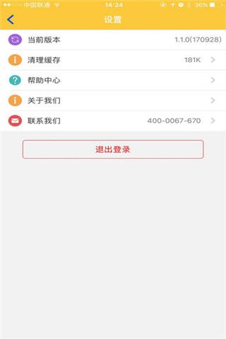 懒人钱袋安卓版
