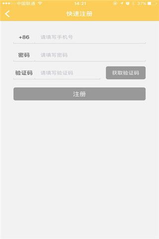 懒人钱袋安卓版