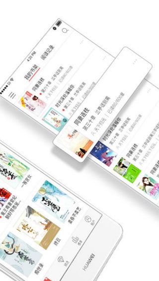 落初文学安卓版