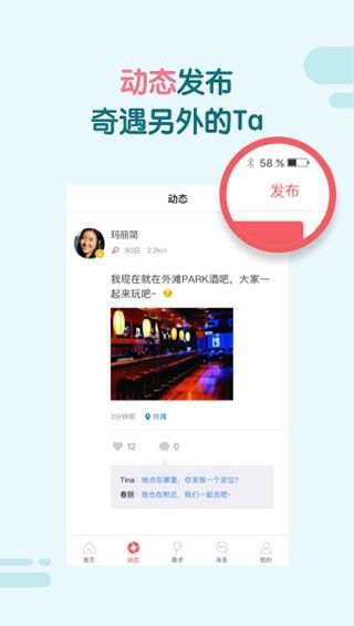 多姿蜜app