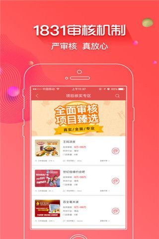 糯米蜜芽街app