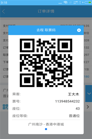 河马游安卓版