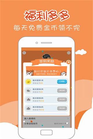 老鹰抓娃娃安卓版