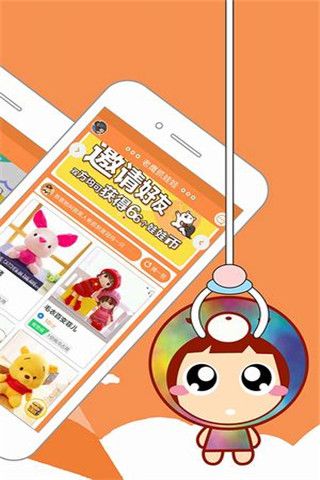 老鹰抓娃娃安卓版