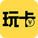 玩卡专家app