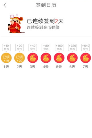 YY赚钱安卓版