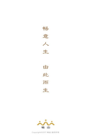 畅由贷app