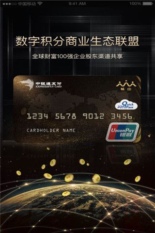 畅由贷app