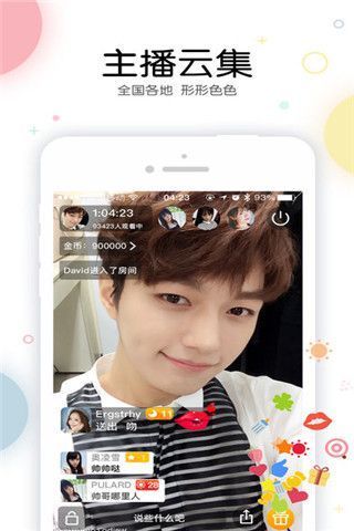 青年宝盒app