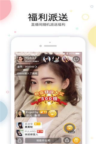 青年宝盒app