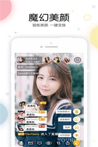 姐妹花宝盒app