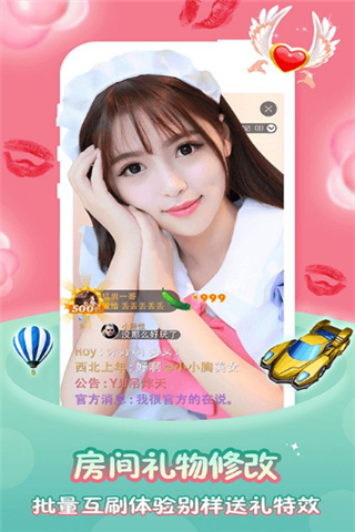 芒果魔盒app