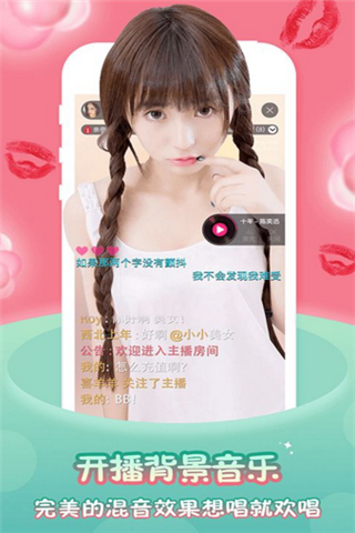 芒果魔盒app