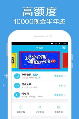 无忧贷吧安卓版