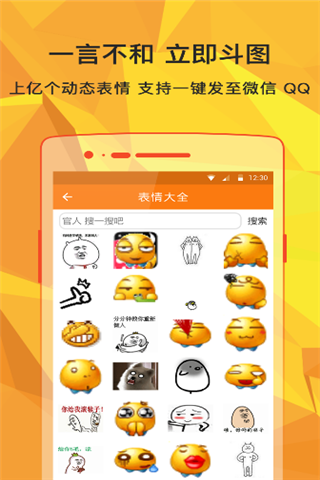 全民开抢安卓版
