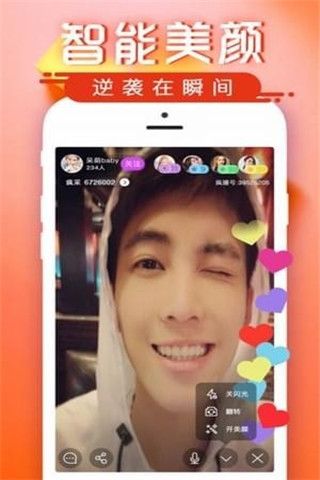 魔比云盒破解版