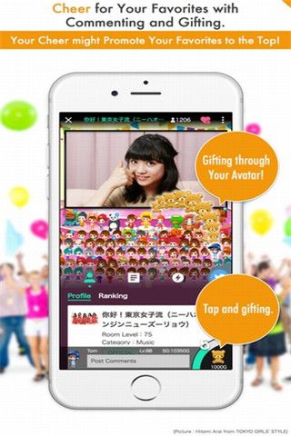 颜值SHOW安卓版