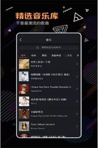 河豚小视频app