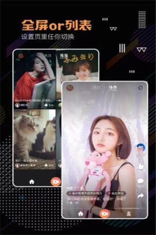 河豚小视频app