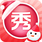 美图秀秀圣诞帽头像p图软件