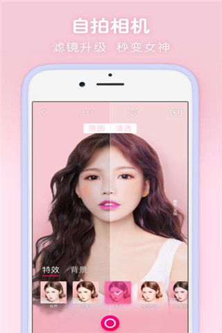 绿色圣诞帽头像P图软件