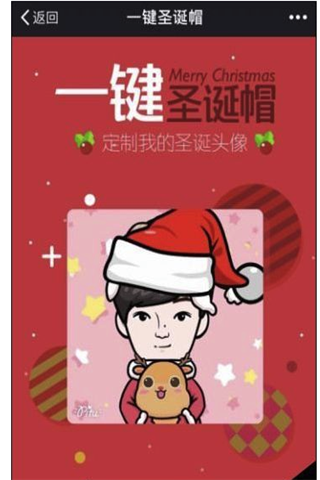 激萌头像小助手app