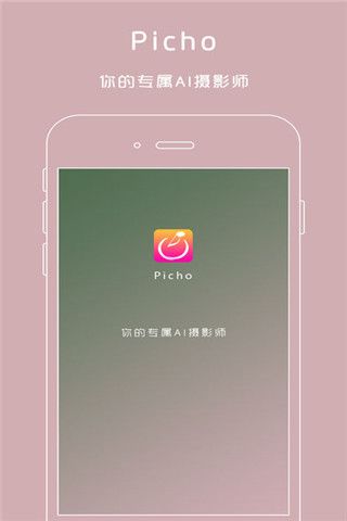 Picho相机app