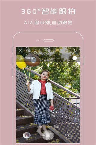 Picho相机app