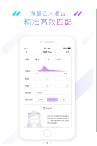 星禾影业安卓版