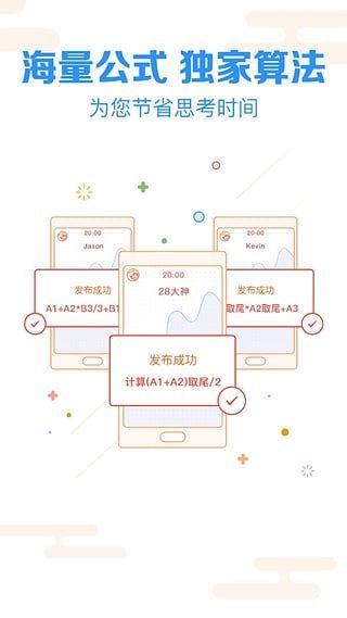 28大神破解版