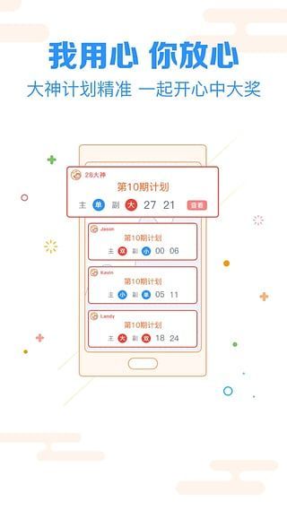 28大神破解版