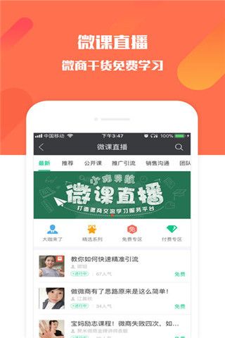 小猪导航安卓版