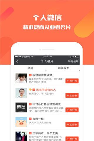 小猪导航安卓版