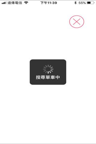 雪莉单车app