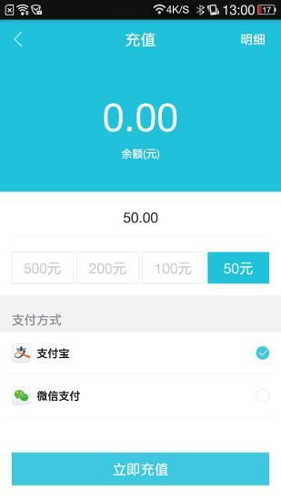襄阳停车最新版