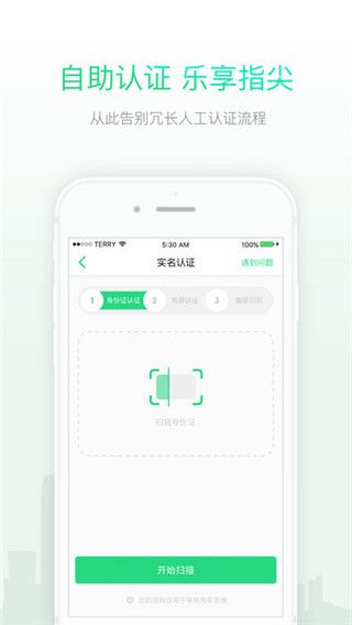 即墨共享汽车app
