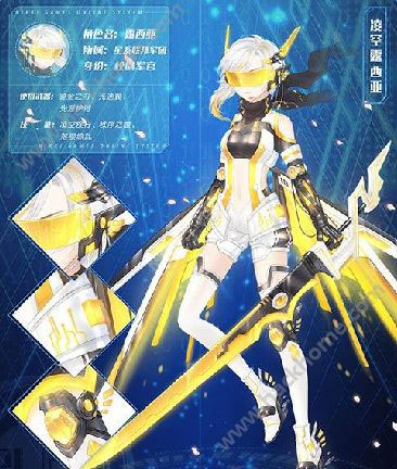 奇迹暖暖10月星际二选一活动