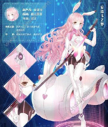 奇迹暖暖10月星际二选一活动