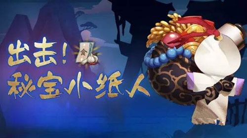 阴阳师手游新年祭有什么活动