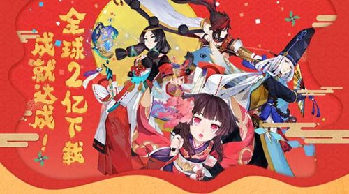 阴阳师手游2月21日现世符咒活动公告