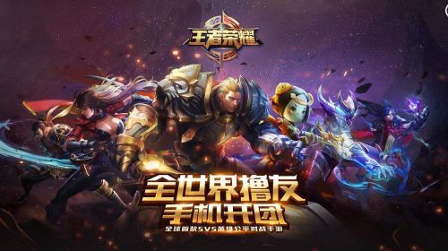 王者荣耀2月24日体验服资格申请地址