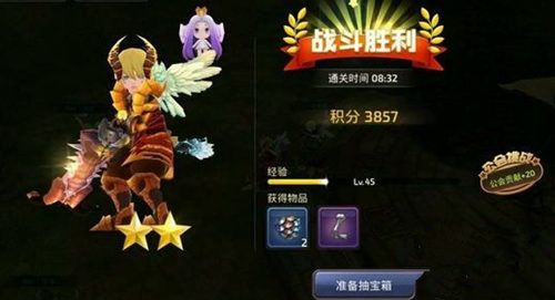 龙之谷手游愚人节有什么活动