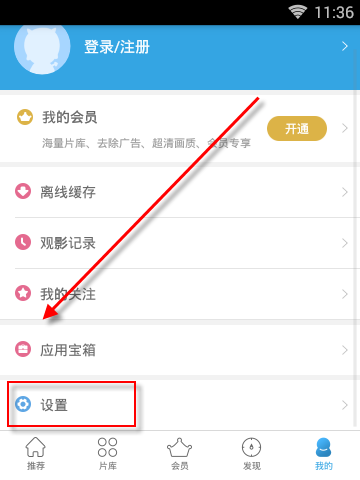 1905电影网一直推送02